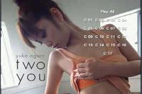 [GBIL-839] Two You DVD - Image 3